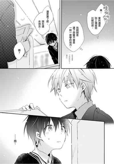第8页图