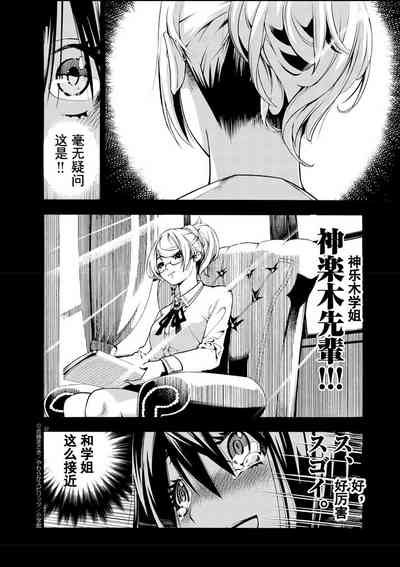 第32頁圖