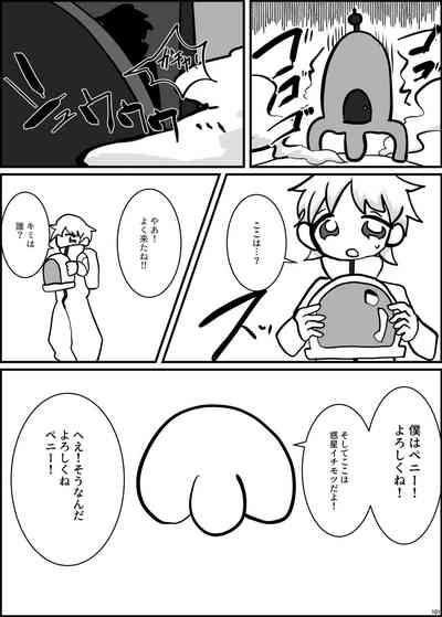 第100頁圖