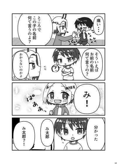 第120頁圖