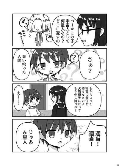 第124頁圖