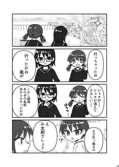第128頁圖