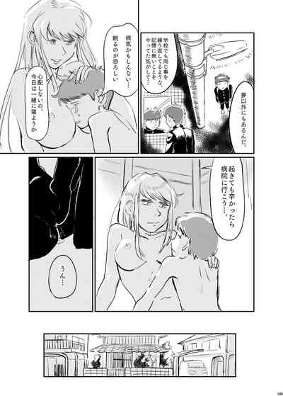 第148頁圖