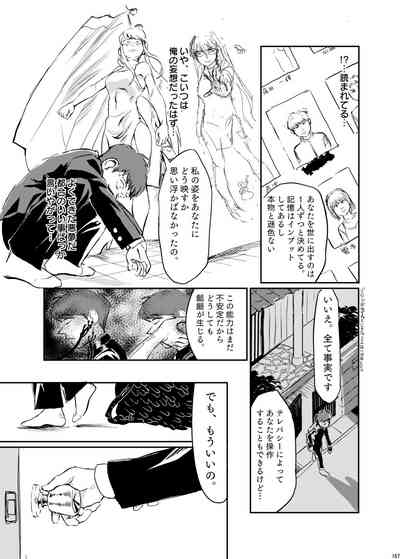 第156頁圖