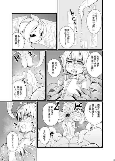 第16頁圖