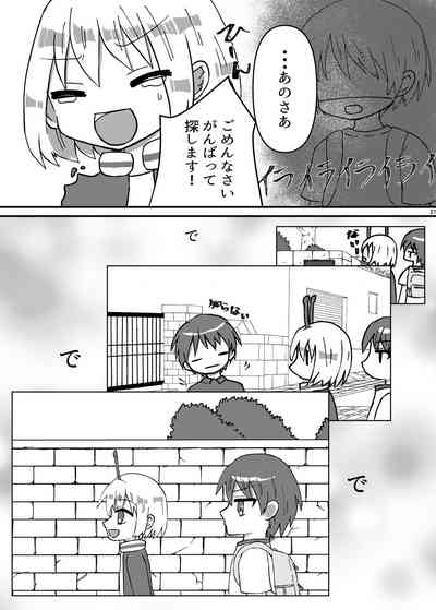 第196頁圖