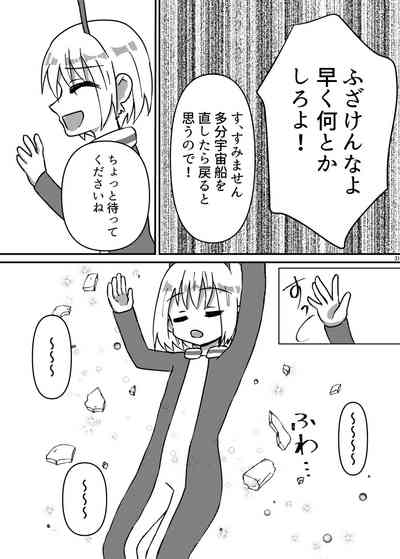 第200頁圖
