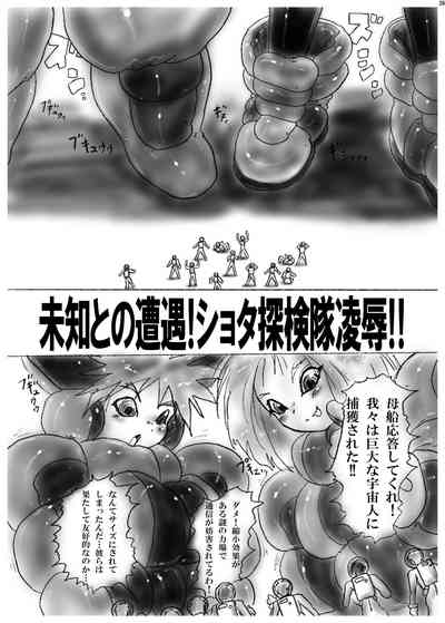 第208頁圖