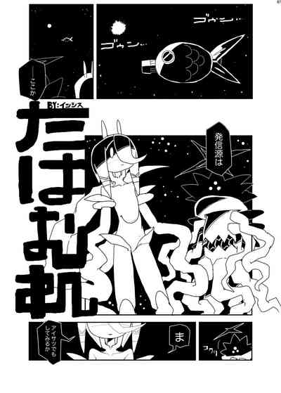 第236頁圖
