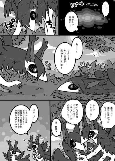 第272頁圖