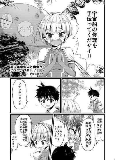 第276頁圖