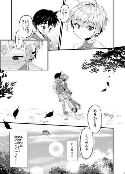 第280頁圖