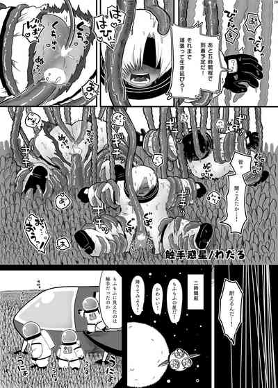 第28頁圖