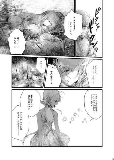第52頁圖