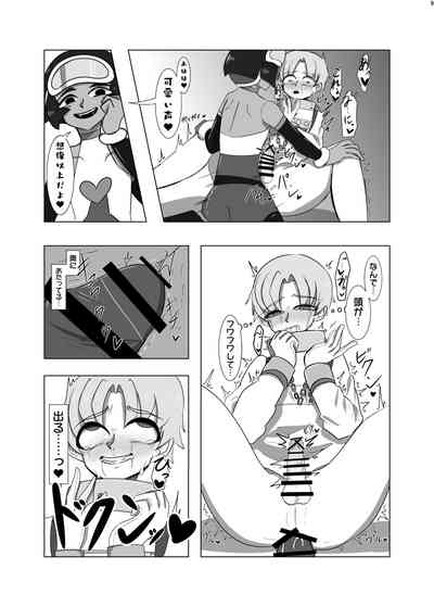 第8頁圖
