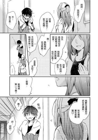 第16页图
