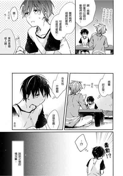 第24页图