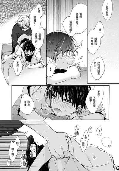 第8页图