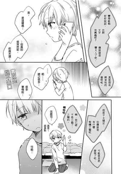 第12页图
