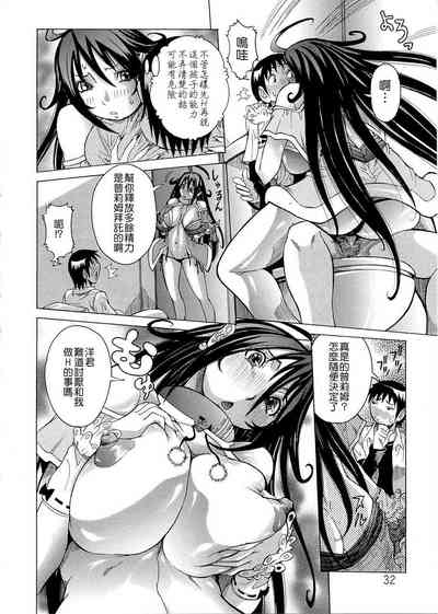 第32頁圖