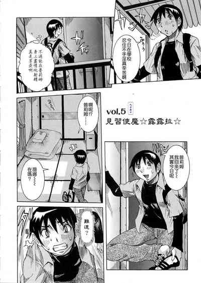 第88頁圖