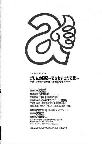 第188页图