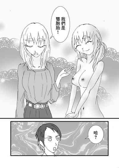 第28页图