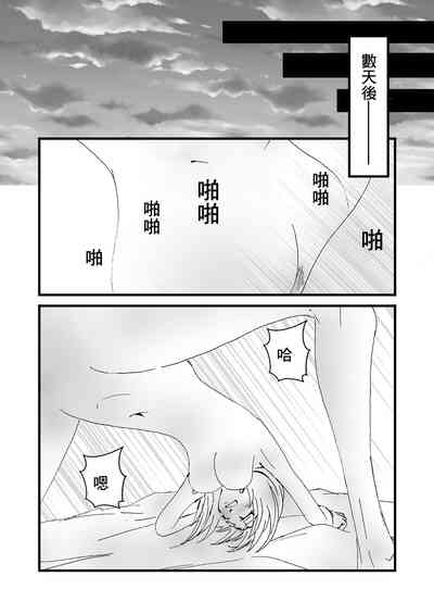 第32页图
