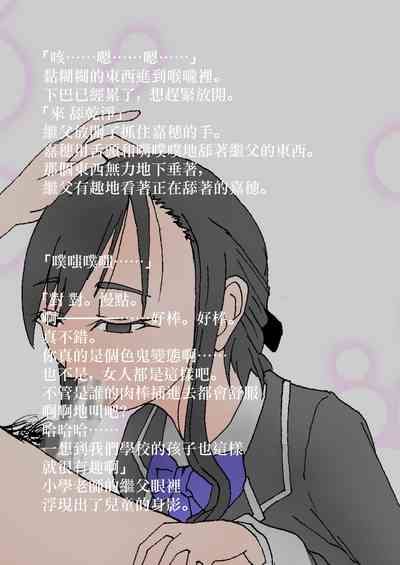 第68页图