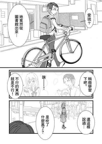 第8页图