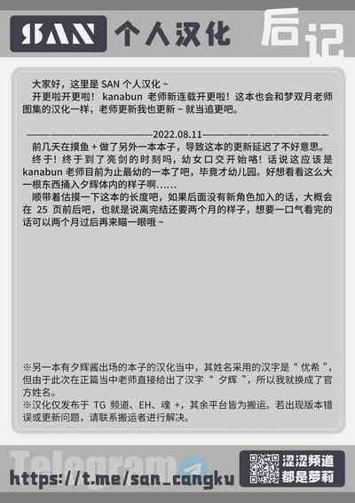 第12页图