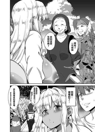 第20頁圖