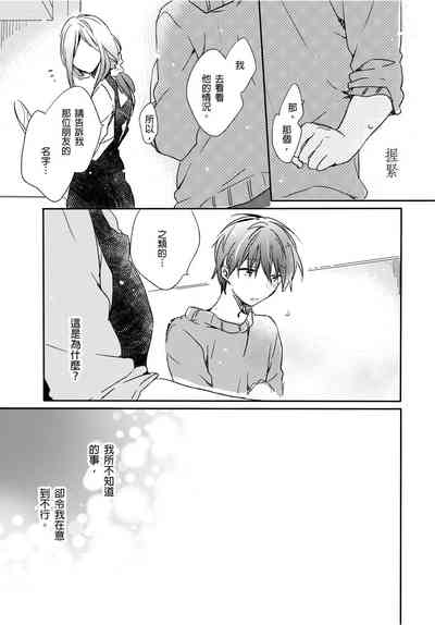 第28页图
