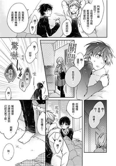 第32页图