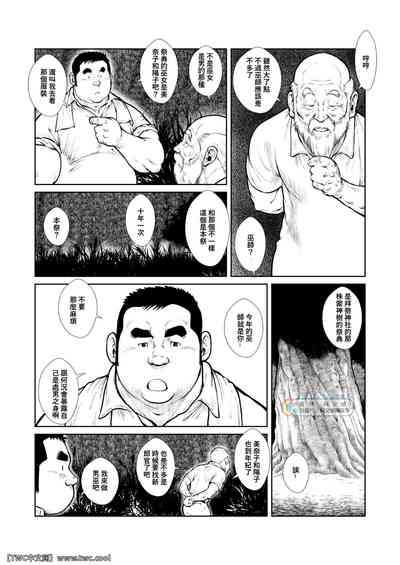 第4頁圖