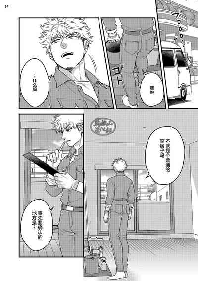 第16頁圖