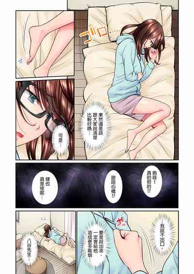第208页图
