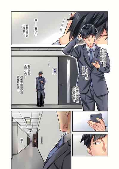 第456页图