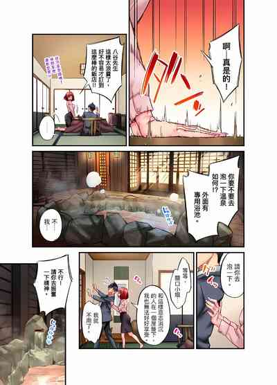 第488页图
