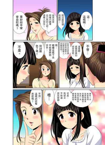 第84页图