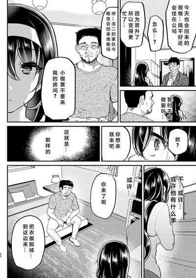 第24頁圖
