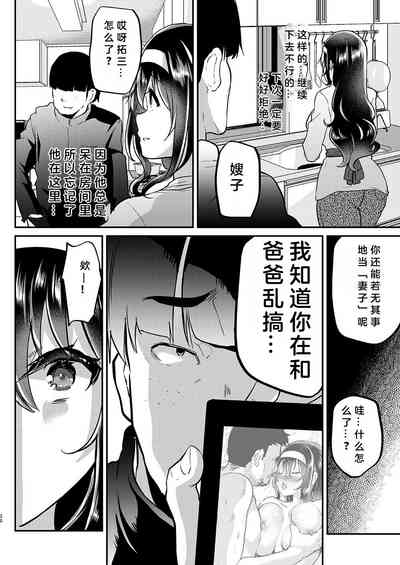 第32頁圖