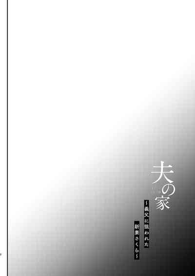 第4頁圖