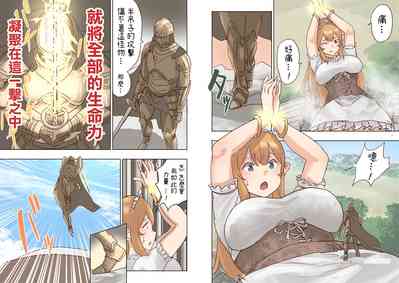 第8頁圖