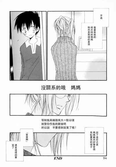第100页图