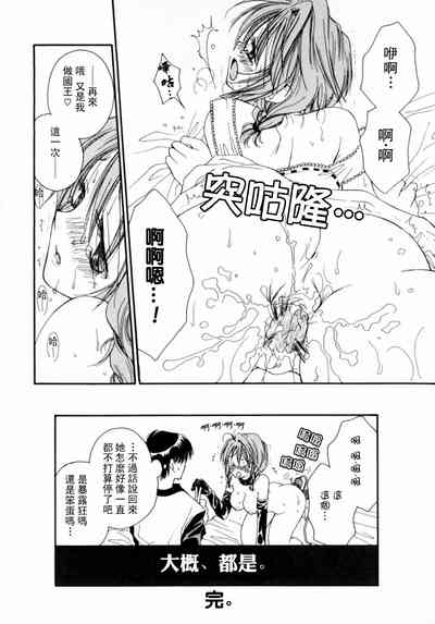 第108页图