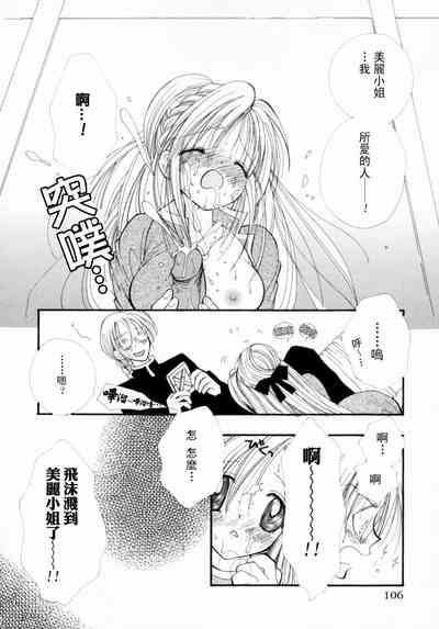 第112页图
