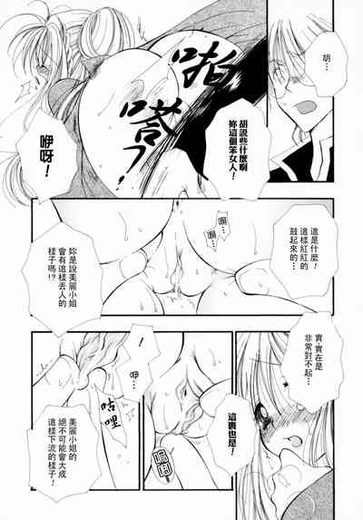 第116页图