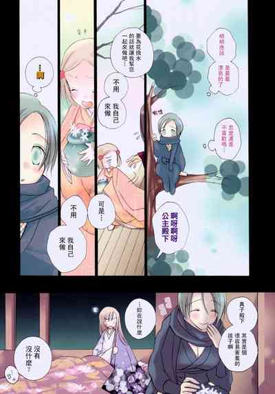 第132页图