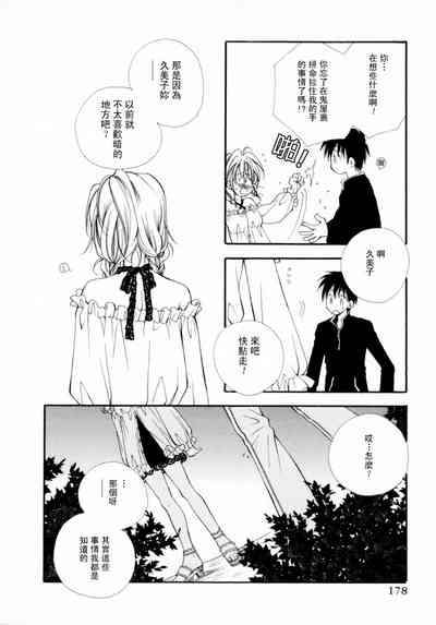 第184页图